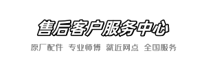 帝王服务到家
